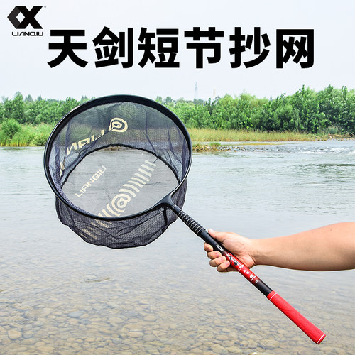 连球天剑抄网超短收缩可放钓箱