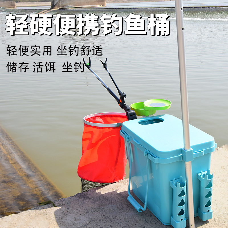 新款简易钓箱加厚装鱼桶超轻迷你鱼箱多功能钓鱼桶小型25升轻便,户外/登山/野营/旅行用品,钓箱,淘宝优惠券,粉丝福利购,淘宝优惠卷