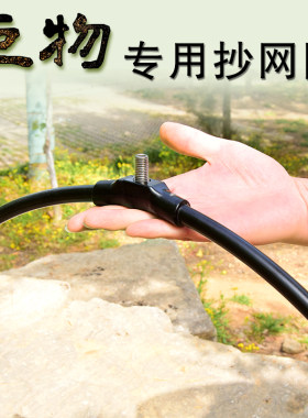 圆形三角形铝合金巨物抄网圈