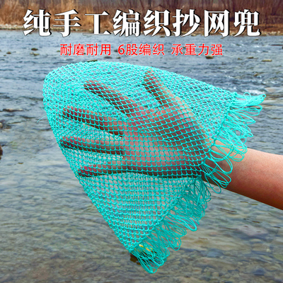 多股加粗抄网兜抄鱼小眼单网兜