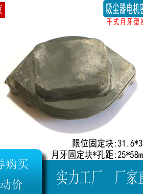 PD22120吸尘器电机密封圈减震垫胶垫子弹性垫配件套电机顶部圆孔