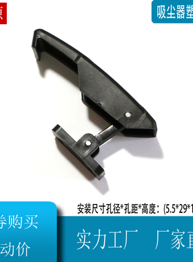 2只京华莱赛吸尘器不锈钢桶塑料锁扣搭扣配件JH801 30升60升70升