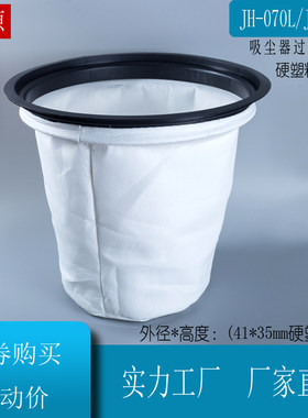 京华力剑魔顿吸尘器尘隔