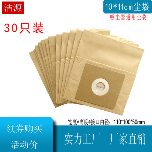 集尘袋适配qw12t-607吸尘器配件