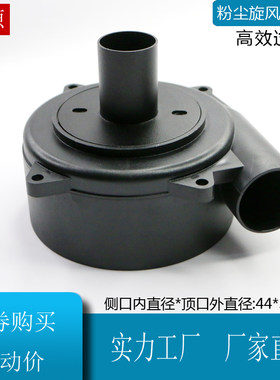 旋风集尘器美缝吸尘器粉尘收集器