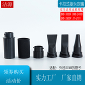 2400T宠物吹水机配件软管 吹嘴 隔热套筒 防护套 过滤棉 接头 DHD