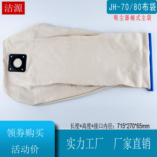 尘袋无纺布袋垃圾袋配件