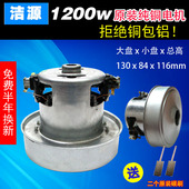 LD22120美 P120C 海尔吸尘器电机马达配件 22110PD 22120PD