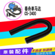春舟CS2400宠物吹水机软管弹簧管子合发BF 202 602神悦SD