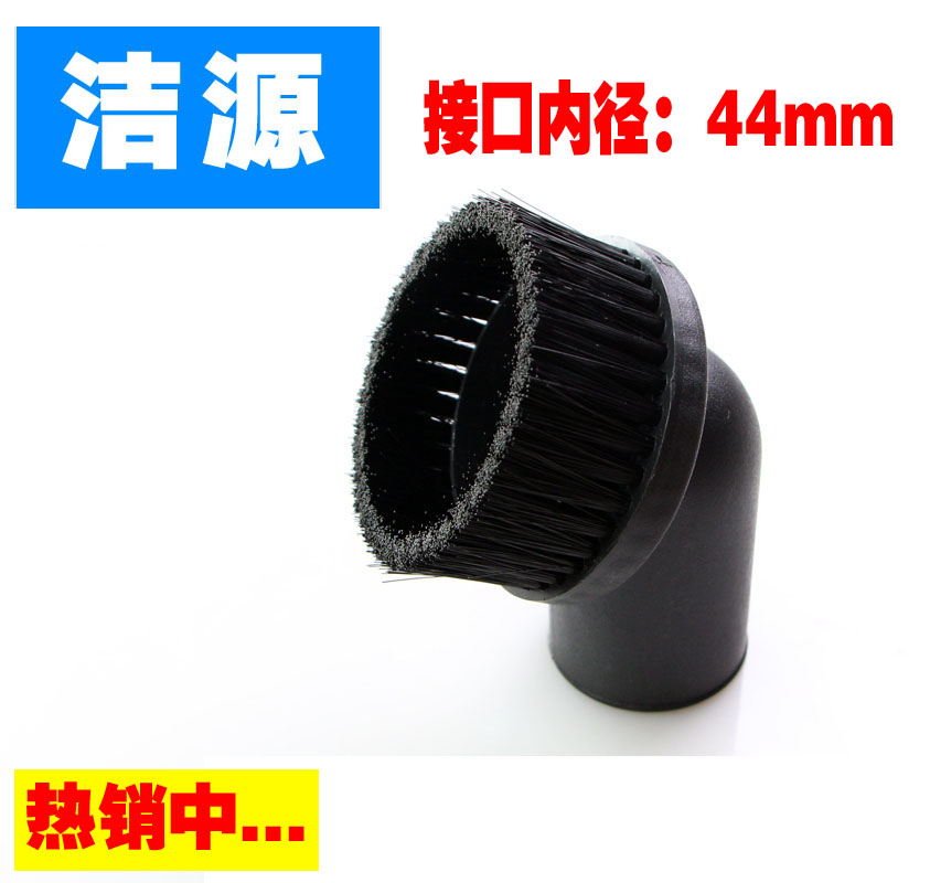 吸尘器吸水机配件电机马达圆毛刷