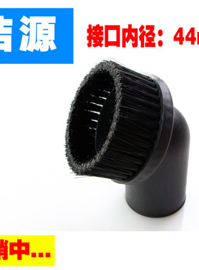 BF501b BF502 BF581A吸尘器吸水机配件电机马达圆毛刷