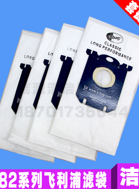 10只s-bag适配吸尘器尘袋s-bag尘袋ZUS3940P ZE360WP Z3347