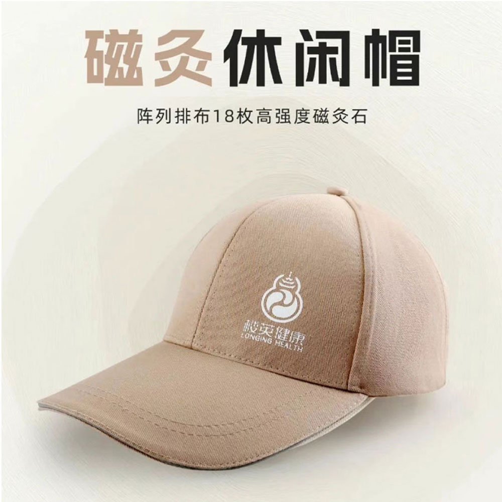 慈孝堂养身公社磁灸休闲帽
