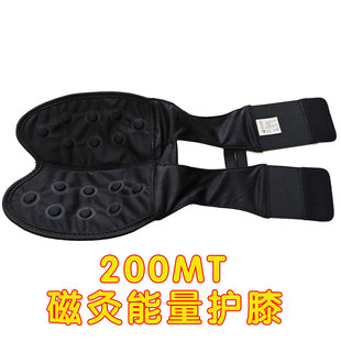 慈孝堂楼英健康磁灸能量护膝16颗2000高斯永久磁石调理膝盖关节