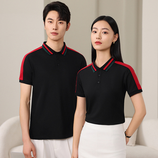 工装 翻领T恤餐饮夏工作服印logo快餐厅工衣便利店 polo衫 定制短袖