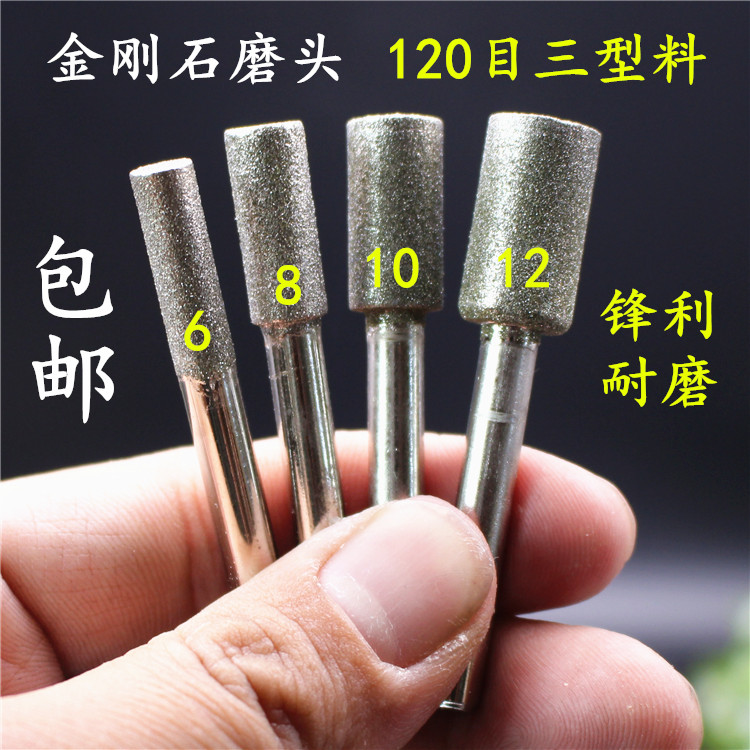 精品681012mm细砂120目金刚石圆柱磨头合金钨钢玻璃玉石陶瓷打磨图片