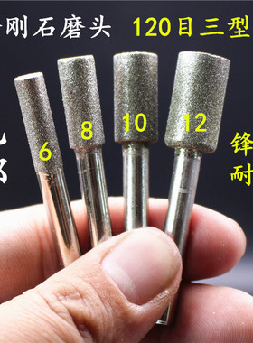 精品681012mm细砂120目金刚石圆柱磨头合金钨钢玻璃玉石陶瓷打磨