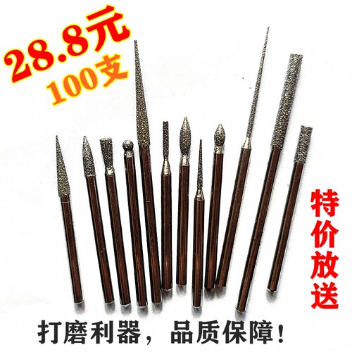 批发金刚石磨针磨头打磨棒