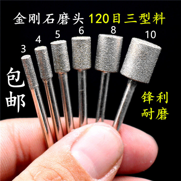 3mm金刚石圆柱磨头打磨玻璃陶瓷