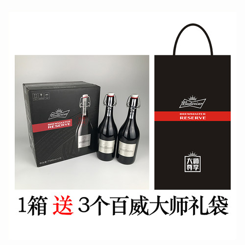 百威大师臻藏精酿啤酒798ml