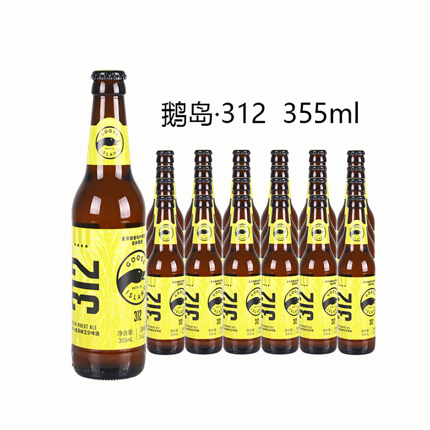 百威鹅岛312城市小麦精酿啤酒355ml24瓶装IPA印度淡色艾尔嘎嘎鹅