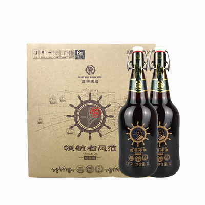 领航者风范纪念版经典蓝带啤酒1000ml6瓶装整箱1L升大瓶精酿啤酒
