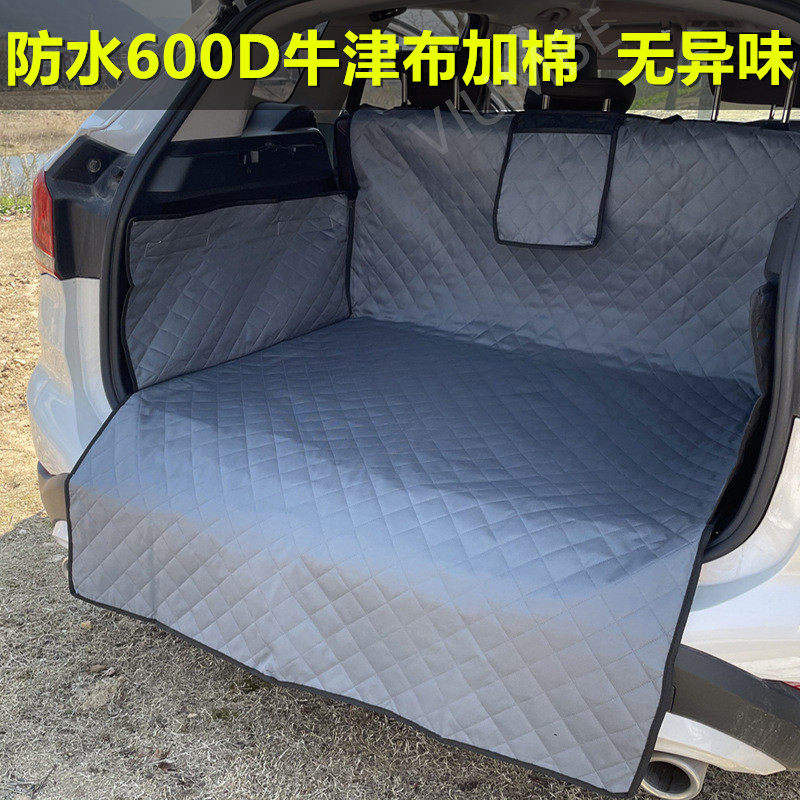 后备箱宠物垫防水垫防脏垫