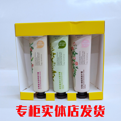 涵美护手霜隆力奇护手霜蒽菲维E乳手霜皴裂霜馥珮润手霜