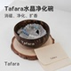 Tafara白水晶净化消磁碗 精油扩香石香薰碗椰壳碗天然白阿塞原石
