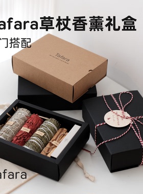 Tafara草杖香薰礼盒 精选搭配 天然室内香氛套装 净化冥想鼠尾草