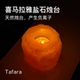 烛光晚餐浪漫氛围烛台灯装 喜马拉雅盐石天然烛台 七夕礼物 饰摆件