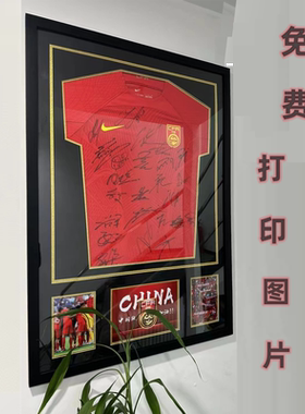 定制无损球衣装裱相框足球NBA篮球签名服装收藏纪念展示画框挂墙