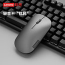 联想无线Handle鼠标轻音小新Plus蓝牙拯救者便携办公包装微瑕