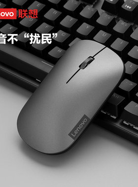 联想无线Handle鼠标轻音小新Plus蓝牙拯救者便携办公