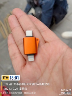 适用机型 金色双接口设计 苹果专用尾插 全新未拆封