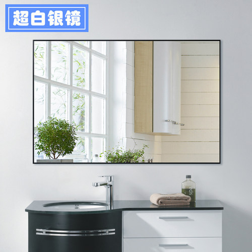 亿品家豪方形铝合金简约超白镜