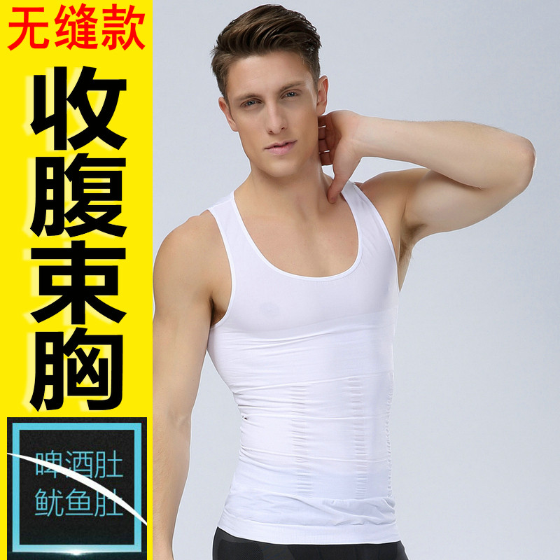 Body NY084 gilet, simple en nylon - Ref 652507 Image 1