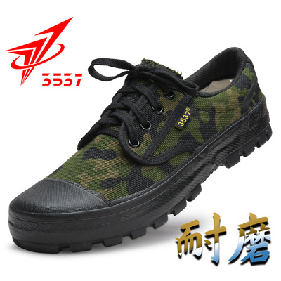 三五三七正品低帮迷彩解放鞋