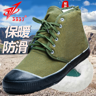 3537解放鞋加绒冬季防滑保暖高帮冷库胶鞋男女棉鞋工地干活黄球鞋