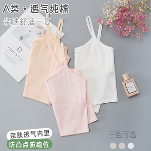 女童发育期小背心抹胸小学生女孩内穿纯棉儿童内衣薄棉防凸点春秋