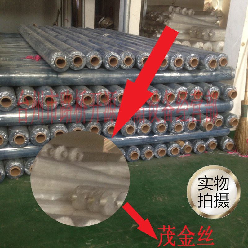 粮库用塑料薄膜 聚氯乙烯密闭密封 储粮用粮食熏蒸粮仓不零卖粮膜
