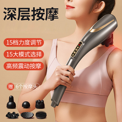 海豚按摩器电动手持式肩颈敲打