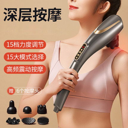 海豚按摩器棒电动手持式锤肩颈敲打颈椎腰部全身经络捶背部震动仪