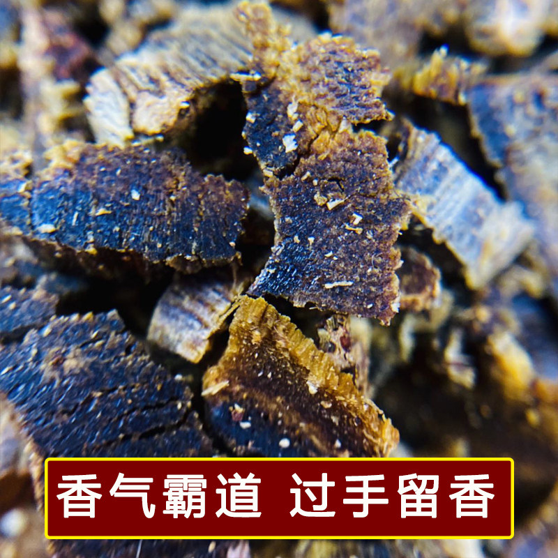 正宗紫奇楠碎料全油奇楠肉粒9分沉泡茶泡酒熏香助眠安神棋韵十足