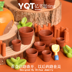 YQT仿真迷你陶土花盆食玩 diy树脂配件自制微缩场景创意桌面摆件