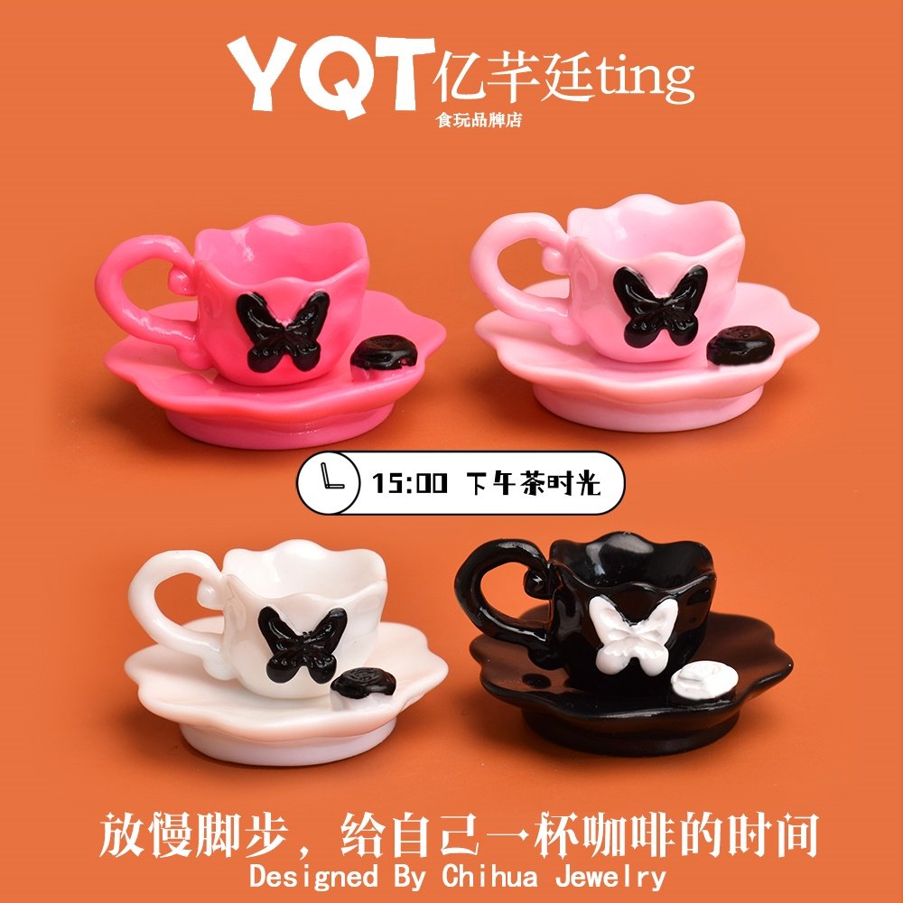 YQT仿真树脂配件茶杯盘子餐具diy娃屋过家家迷你食玩餐盘道具摆件