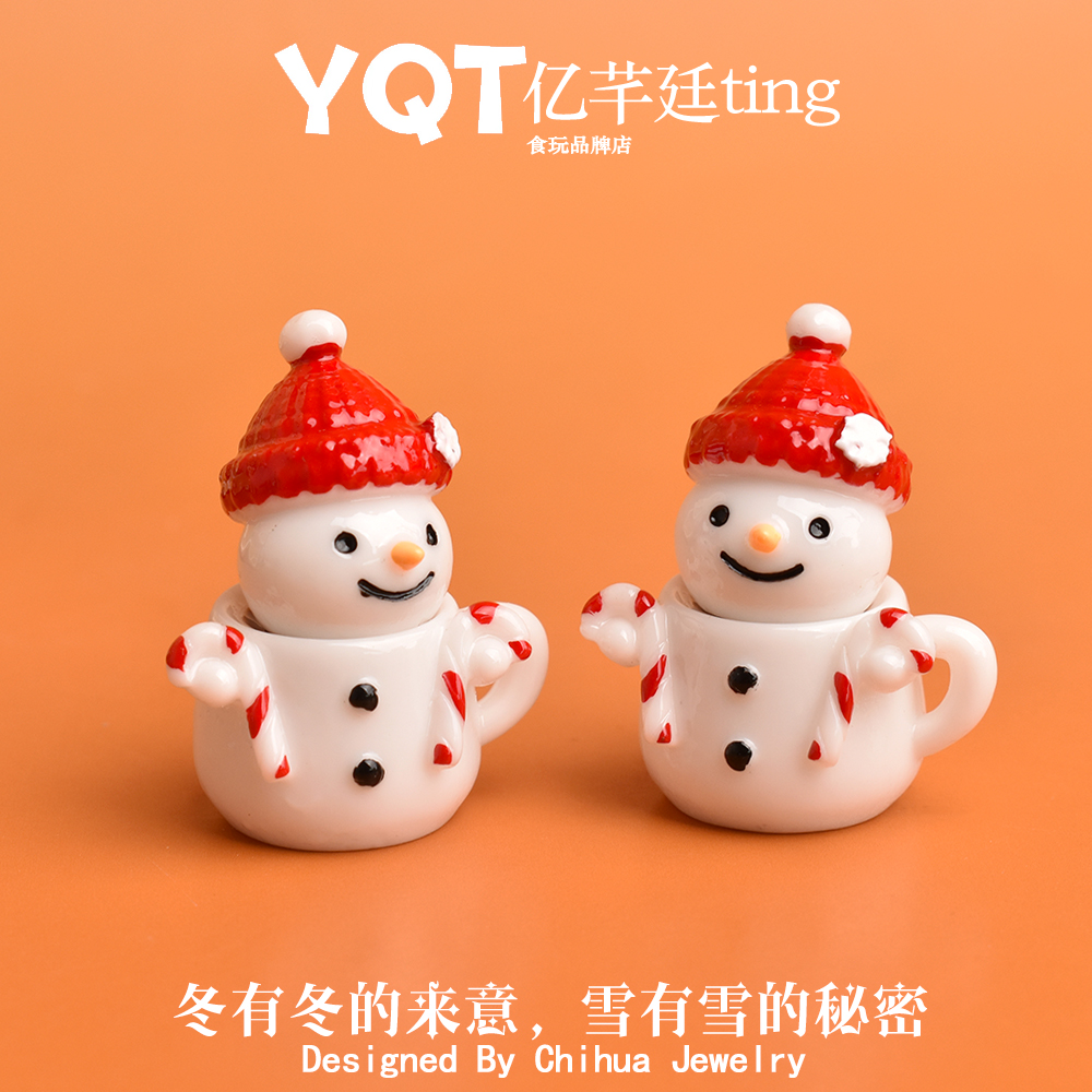 YQT原创设计微缩树脂配件圣诞雪人咖啡杯套装圣诞diy手作造景摆件