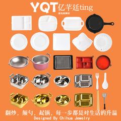 YQT迷你餐具盘子便当微缩食玩 奶油胶树脂diy配件过家家玩具摆件