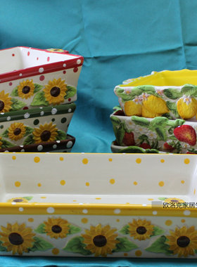 包邮/美单Temp-tations重工超美浮雕向日葵草莓柠檬桃子陶瓷大烤