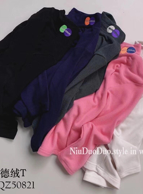 牛哆哆儿童发热内衣冬男女童半高领保暖打底衣百搭绒衫50821